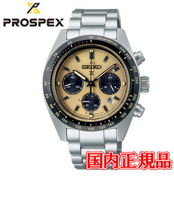 国内正規品 SEIKO セイコー PROSPEX プロスペックス SPEEDTIMER ソーラー クロノグラフ メンズ腕時計 SBDL089