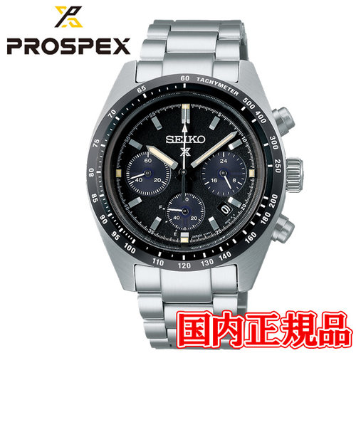 国内正規品 SEIKO セイコー PROSPEX プロスペックス SPEEDTIMER ソーラー クロノグラフ メンズ腕時計 SBDL091