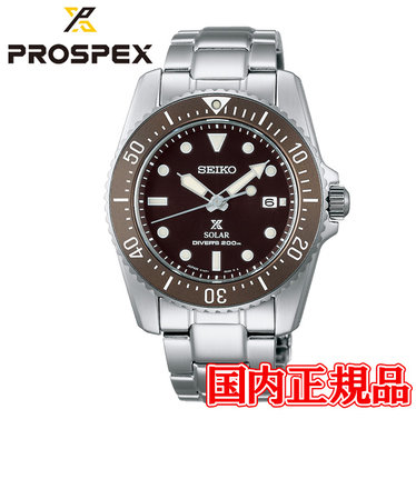200m潜水用防水セイコープロスペックス PROSPEX SBDN019