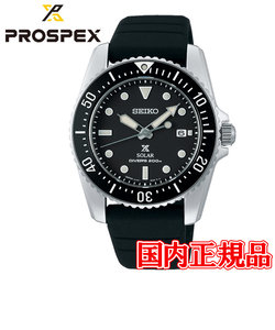 国内正規品 SEIKO セイコー PROSPEX プロスペックス Diver Scuba ソーラー メンズ腕時計 SBDN075