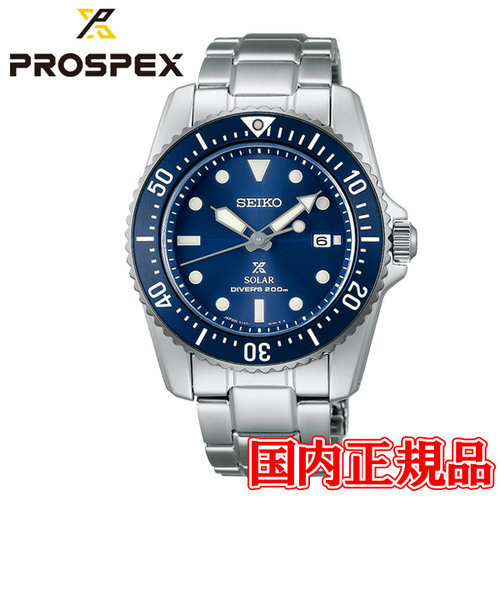 国内正規品 SEIKO セイコー PROSPEX プロスペックス Diver Scuba ソーラー メンズ腕時計 SBDN079 TIME'S  GEAR（タイムズギア）の通販 mall