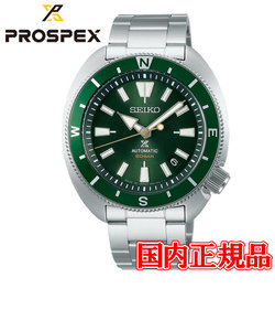 国内正規品 SEIKO セイコー PROSPEX プロスペックス Fieldmaster 自動巻 メンズ腕時計 SBDY111