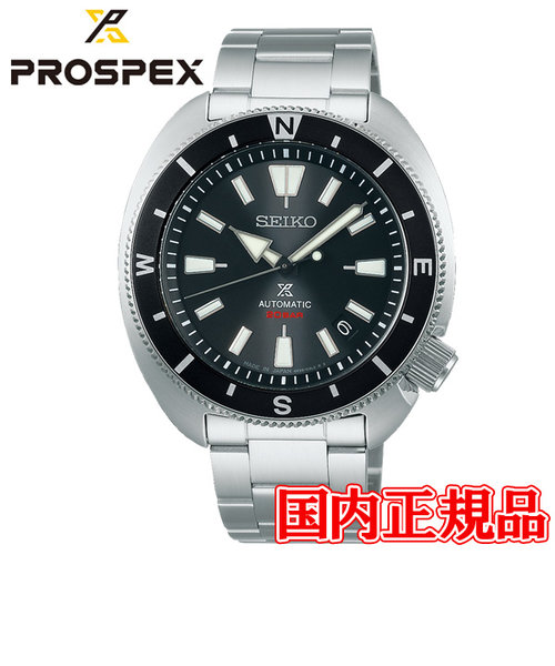 国内正規品 SEIKO セイコー PROSPEX プロスペックス Fieldmaster 自動巻 メンズ腕時計 SBDY113