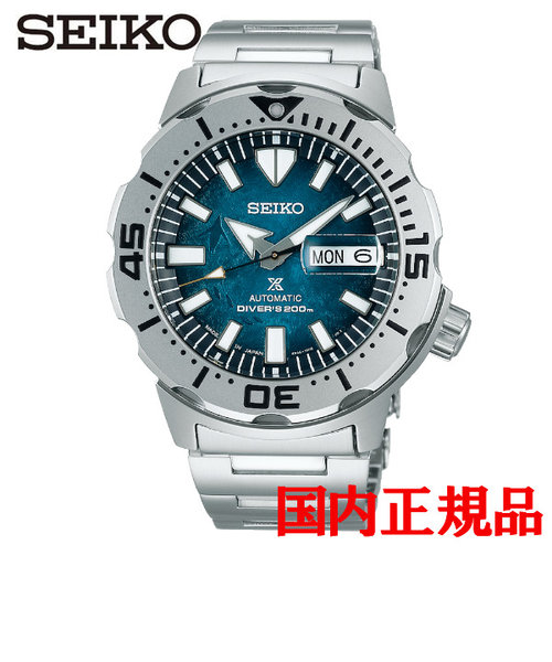 正規品 SEIKO セイコー Prospex プロスペックス Diver Scuba Save the Ocean Special Edition 自動巻  メンズ腕時計 SBDY115 | TIME'S GEAR（タイムズギア）の通販 - u0026mall