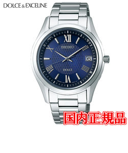 国内正規品 SEIKO セイコー Dolce＆Exceline ドルチェ＆エクセリーヌ ソーラー電波修正 メンズ腕時計 SADZ197