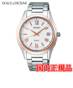 国内正規品 SEIKO セイコー Dolce＆Exceline ドルチェ＆エクセリーヌ ソーラー電波修正 メンズ腕時計 SADZ200