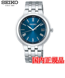 国内正規品 SEIKO セイコー SEIKO SELECTION セイコーセレクション ソーラー電波修正 メンズ腕時計 SBTM283