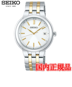 国内正規品 SEIKO セイコー SEIKO SELECTION セイコーセレクション ソーラー電波修正 メンズ腕時計 SBTM285