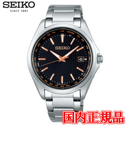 国内正規品 SEIKO セイコー SEIKO SELECTION セイコーセレクション ソーラー電波修正 メンズ腕時計 SBTM293