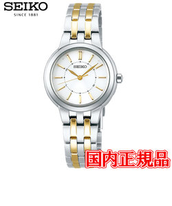 国内正規品 SEIKO セイコー SEIKO SELECTION セイコーセレクション ソーラー電波修正 レディース 腕時計SSDY035