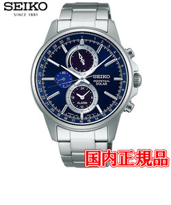 国内正規品 SEIKO セイコー SEIKO SELECTION セイコーセレクション ソーラー メンズ腕時計 SBPJ003