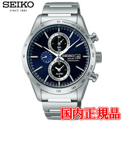 国内正規品 SEIKO セイコー SEIKO SELECTION セイコーセレクション ソーラー メンズ腕時計 SBPY115