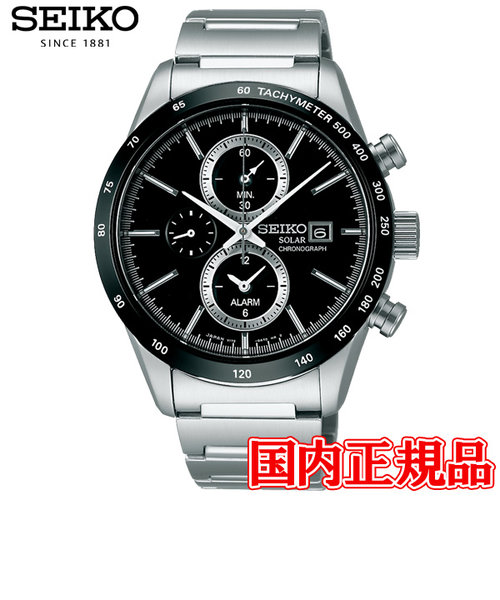 国内正規品 SEIKO セイコー SEIKO SELECTION セイコーセレクション ソーラー メンズ腕時計 SBPY119