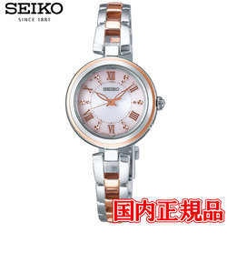 国内正規品 SEIKO セイコー SEIKO SELECTION セイコーセレクション ソーラー電波修正 レディース腕時計 SWFH090