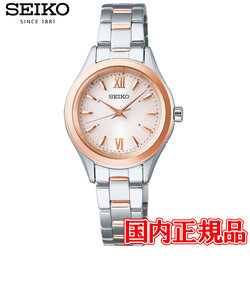 国内正規品 SEIKO セイコー SEIKO SELECTION セイコーセレクション ソーラー電波修正 レディース腕時計 SWFH112