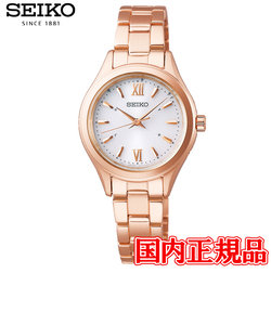 国内正規品 SEIKO セイコー SEIKO SELECTION セイコーセレクション ソーラー電波修正 レディース腕時計 SWFH114