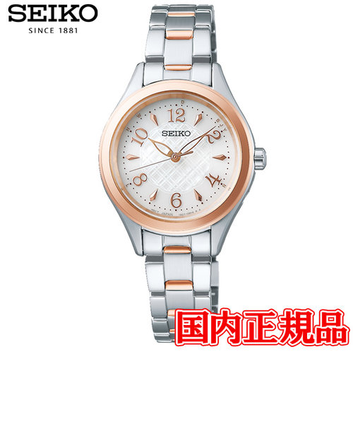 国内正規品 SEIKO セイコー SEIKO SELECTION セイコーセレクション ソーラー電波修正 レディース腕時計 SWFH118