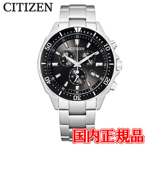 シチズン コレクション エコドライブ VO10-6771F 新品未使用品 - 腕時計(アナログ)