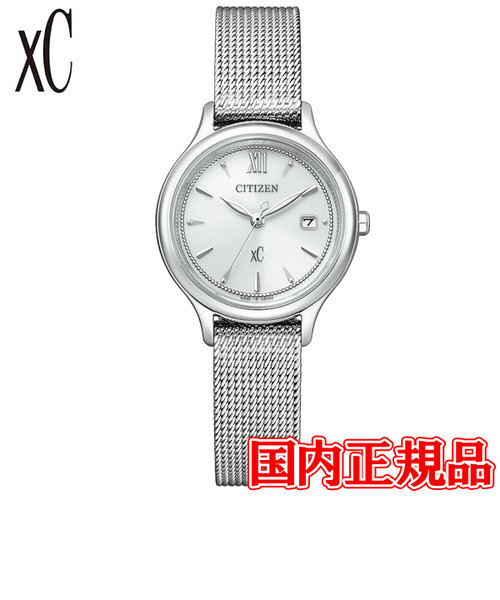 国内正規品 CITIZEN シチズン XC クロスシー mizu collection 光発電エコ・ドライブ レディース腕時計 EW2631-55A