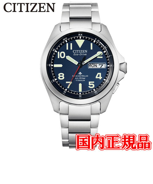国内正規品 CITIZEN シチズン PROMASTER プロマスター LAND 光発電エコ・ドライブ メンズ腕時計 AT6080-53L