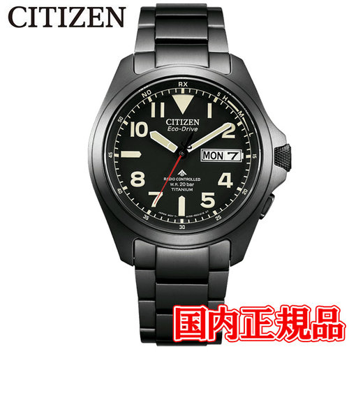 国内正規品 CITIZEN シチズン PROMASTER プロマスター LAND 光発電エコ・ドライブ メンズ腕時計 AT6085-50E