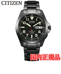 国内正規品 CITIZEN シチズン PROMASTER プロマスター LAND 光発電エコ・ドライブ メンズ腕時計 AT6085-50E