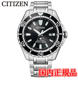 国内正規品 CITIZEN シチズン PROMASTER プロマスター MARINE 光発電エコ・ドライブ メンズ腕時計 BN0190-82E