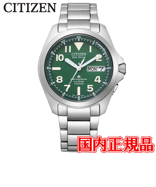 国内正規品 CITIZEN シチズン PROMASTER プロマスター LAND 光発電エコ・ドライブ メンズ腕時計 PMD56-2951