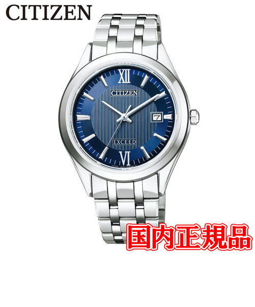国内正規品 CITIZEN シチズン EXCEED エクシード エコ・ドライブ メンズ腕時計 AW1001-58L | TIME'S  GEAR（タイムズギア）の通販 - &mall