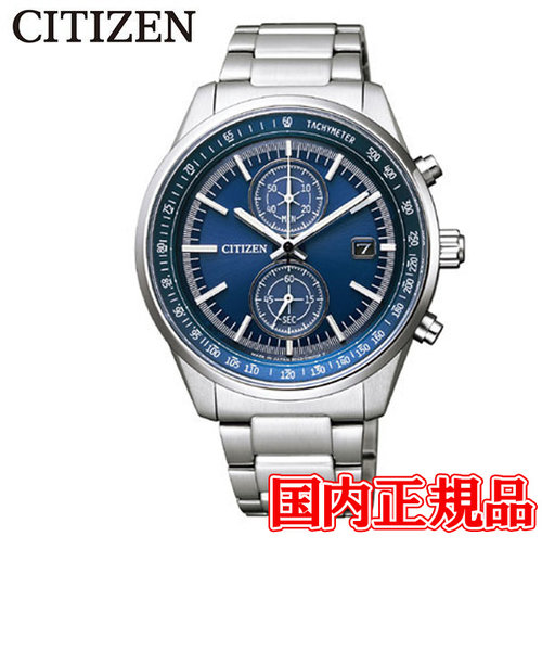 国内正規品 CITIZEN シチズン シチズンコレクション エコ・ドライブ クロノグラフ メンズ腕時計 CA7030-97L | TIME'S  GEAR（タイムズギア）の通販 - u0026mall
