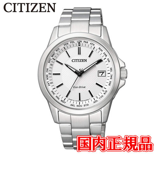 国内正規品 CITIZEN シチズン Citizen Collection シチズン コレクション エコ・ドライブ ダイレクトフライト 針表示式 メンズ腕時計 CB1090-59A