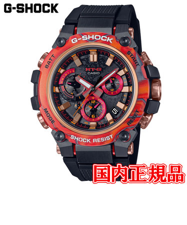 正規品 カシオ G-SHOCK GXW GX-56 Series タフソーラー メンズ腕時計