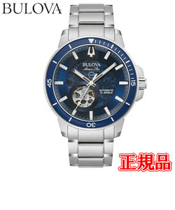 正規品 BULOVA ブローバ Marine Star マリンスター 自動巻き メンズ腕時計 96A289