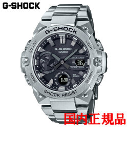 正規品 カシオ G-SHOCK G-STEEL GST-B400 Series タフソーラー メンズ腕時計 GST-B400D-1AJF