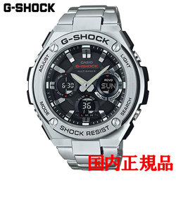 正規品 カシオ G-SHOCK G-STEEL GST-W100 Series タフソーラー メンズ腕時計 GST-W110D-1AJF