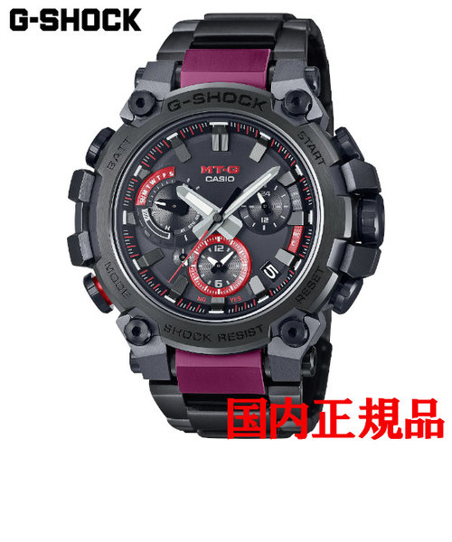 正規品 カシオ G-SHOCK MTG-B3000 Series タフソーラー メンズ腕時計