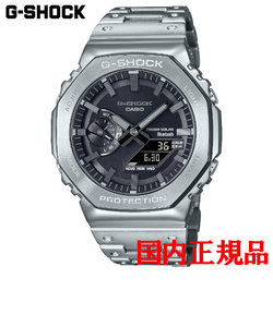 正規品 カシオ G-SHOCK 2100 Series タフソーラー メンズ腕時計 GM-B2100D-1AJF