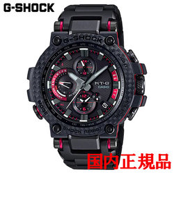 正規品 カシオ G-SHOCK MTG-B1000 Series タフソーラー メンズ腕時計 MTG-B1000XBD-1AJF