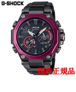 正規品 カシオ G-SHOCK MTG-B2000 Series タフソーラー メンズ腕時計 MTG-B2000BD-1A4JF