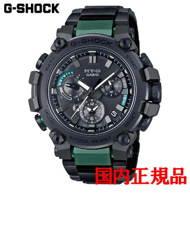 即納特価Gshock MTG-B2000SKZ 限定色 腕時計(アナログ)