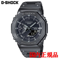 正規品 カシオ G-SHOCK 2100 Series タフソーラー メンズ腕時計 GM-B2100BD-1AJF