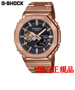 正規品 カシオ G-SHOCK 2100 Series タフソーラー メンズ腕時計 GM-B2100GD-5AJF