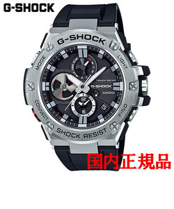 正規品 カシオ G-SHOCK GST-B100 Series タフソーラー メンズ腕時計 GST-B100-1AJF