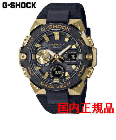 正規品 カシオ G-SHOCK GST-B100 Series タフソーラー メンズ腕時計 