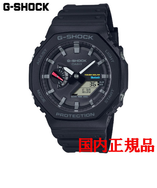 正規品 カシオ G-SHOCK 2100e Series タフソーラー メンズ腕時計 GA