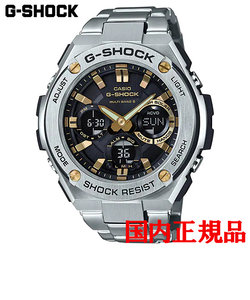正規品 カシオ G-SHOCK GST-W100 Series タフソーラー メンズ腕時計 GST-W110D-1A9JF