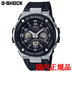 正規品 カシオ G-SHOCK Mid Size Series タフソーラー メンズ腕時計 GST-W300-1AJF