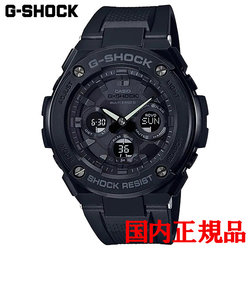 正規品 カシオ G-SHOCK Mid Size Series タフソーラー メンズ腕時計 GST-W300-1A1JF