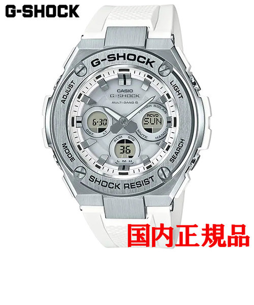 正規品 カシオ G-SHOCK Mid Size Series タフソーラー メンズ腕時計 GST-W310-7AJF