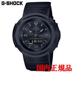 正規品 カシオ G-SHOCK AWG-M520 Series タフソーラー メンズ腕時計 AWG-M520BB-1AJF